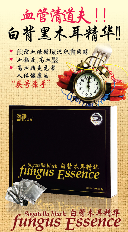 funggus-cn